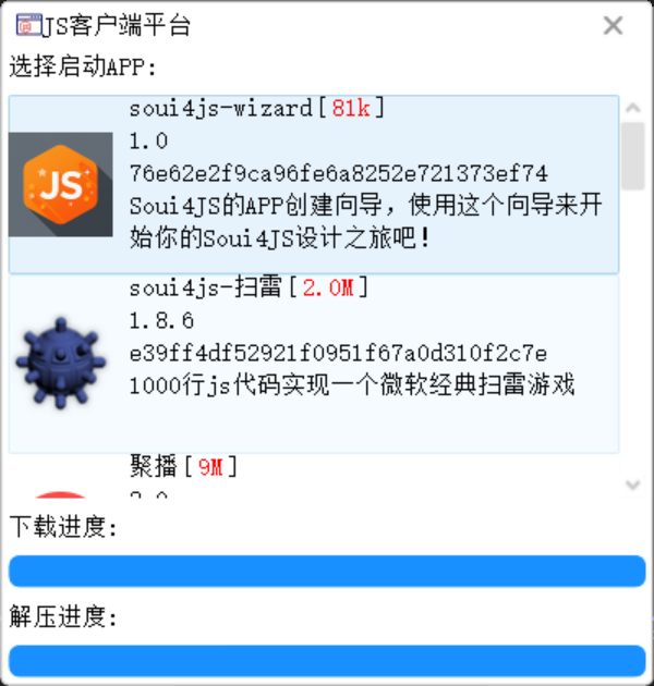 Product Screenshot 1